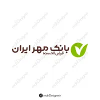 *مهرر قزوین *