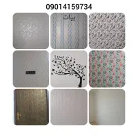 نقاش ساختمان
