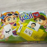 اسباب بازی در حد