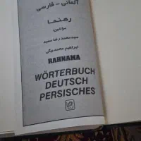 کتاب اموزشی|کتاب و مجله آموزشی|فردیس, قریشی|دیوار