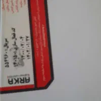 گوشی سامسونگA12دزحد نو|موبایل|تهران, مشیریه|دیوار