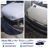 صافکاری تخصصی pdrگلستان. دکتر حسابی. بهشتی.|خدمات موتور و ماشین|شیراز, شهرک بزین|دیوار