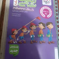 کتاب های زیست شناسی