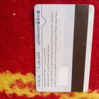 کارت ملی و۲تا کارت بانکی گم شد