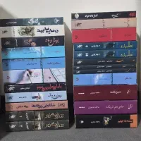 رمان های عاشقانه ایرانی