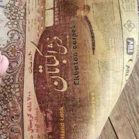 ۲تخته فرش|فرش|نیشابور, دارایی|دیوار