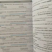کتاب آزمون دکتری|کتاب و مجله آموزشی|مشهد, راهنمایی|دیوار