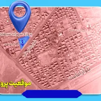 پروژه لوکس «سهراب سپهری» در بلوار امام علی (ع)