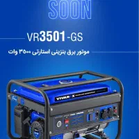 موتور سه گانه سوز بنزین گاز شهری ای پی جی|ابزارآلات|اردبیل, |دیوار