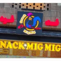 لوازم فست فود|کافی‌شاپ و رستوران|کاشان, قطب راوندی|دیوار