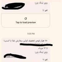 کد تخفیف اسنپ