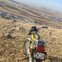 موتور مزایده