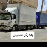 اساس کشی و باربری شاهین
