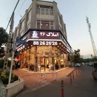 ساختمان اداری به متراژ ۱۳۵ متر ۳ خوابه