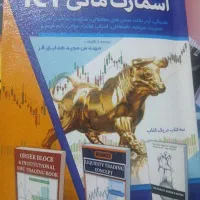 کتاب اموزش ترید