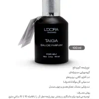 ادوپرفیوم های لدورا قیمت قبل