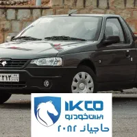 وانت آریسان 2 دوگانه سوز نقدی و اقساطی