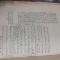 کتاب خطی|کتاب و مجله تاریخی|تربت‌حیدریه, شهرک ولیعصر|دیوار