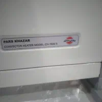 بخاری برقی با برق کم مصرف|بخاری، هیتر، شومینه|دزفول, |دیوار