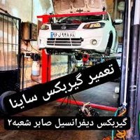 ایرانخودرو سایپا چینی ژاپنی با گارانتی محصول|قطعات یدکی و لوازم جانبی|کرج, گلشهر|دیوار