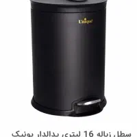 سطل زباله یونیک مدل 4230