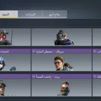 اکانت کالاف سفید|کنسول، بازی ویدئویی و آنلاین|بجنورد, |دیوار