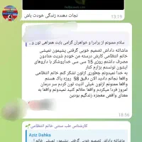 زندگی سالم و شاد|فعالیت داوطلبانه|یزد, |دیوار