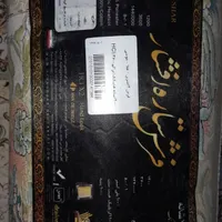 فروش فرش ۱۲۰۰شانه|فرش|سقز, |دیوار