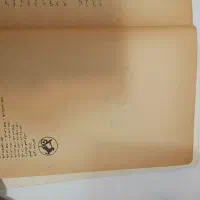 تعداد کتاب. قدیمی|کتاب و مجله ادبی|اردبیل, |دیوار