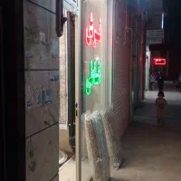 مغازه|فروش مغازه و غرفه|نسیم‌شهر, |دیوار