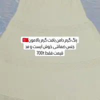 شومیز و دامن های بافت برند ترکی ال سی|لباس|گنبد کاووس, |دیوار