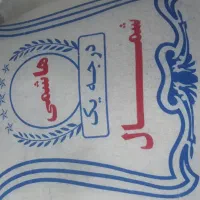 برنج طارم هاشمی