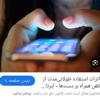 ریلمی C67/256/8 موبایل پیمان|موبایل|مشگین شهر, |دیوار