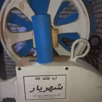 اره فلکه 40 سانت شهریار تبریز کارکرده