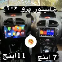 مانیتور اندروید پژو ۲۰۶ ، ۲۰۷ ، ۴۰۷ ، ۳۰۱ فابریک|قطعات یدکی و لوازم جانبی|تهران, خرمشهر|دیوار