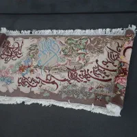 ون یکاد دست بافت نو