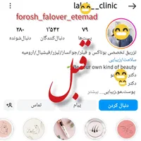 خرید و فروش فالوور اینستا/روبیکا/ممبر تلگرام|لوازم جانبی موبایل و تبلت|یزد, |دیوار