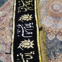 کتیبه چهلچراغ