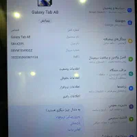 تبلت Tab A8 سایز ۱۰