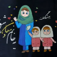 نقاشی روی مقنعه|لباس|قم, آزادگان|دیوار