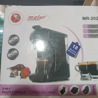 دستگاه کپسولی اسپرسو