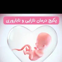 عنوان ش ریشه ی