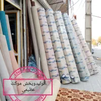 موکت آرتا فقط ۲۹۰هزار تومن تخفیف