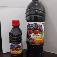 آب آلبالو مشهد