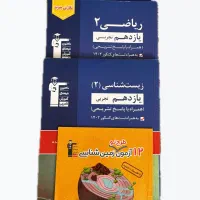 کتاب قلمچی یازدهم