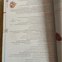 کتاب زیست جامع خیلی سبز|کتاب و مجله آموزشی|رشت, پل تالشان|دیوار