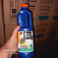 عمده فروشی و بنکداری کالاهای مصرفی|مواد شوینده و دستمال کاغذی|تهران, شهید رجایی|دیوار