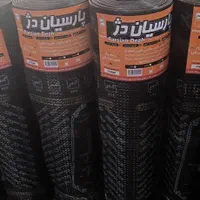 نمایندگی نصب و فروش ایزوگام و قیر|خدمات پیشه و مهارت|زاهدان, |دیوار