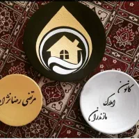 تابلو نقاشی|تابلو، نقاشی، عکس|دوگنبدان, |دیوار