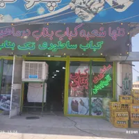 به چهار همکار خانم نیازمندیم